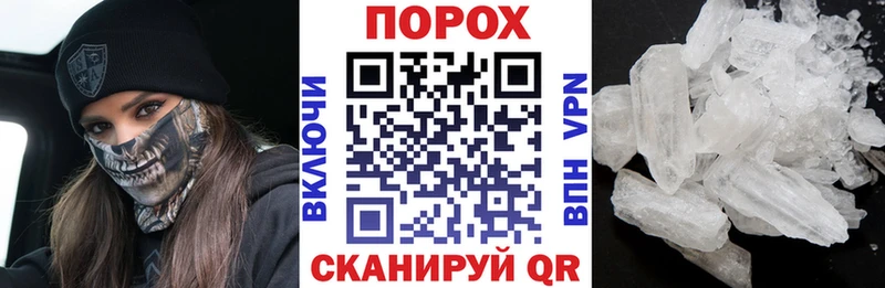 цена наркотик  Спас-Клепики  АМФ Premium 