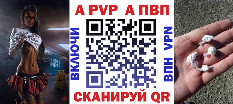 Alpha PVP Crystall  Спас-Клепики 