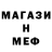 Амфетамин Розовый mjohnson007