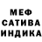 Метадон белоснежный Marko Dobrijevic