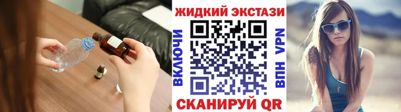 даркнет состав  наркотики  Спас-Клепики  Бутират BDO 33% 