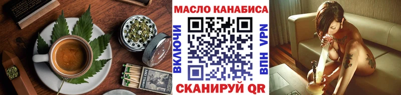 это телеграм  Спас-Клепики  Canna-Cookies конопля 