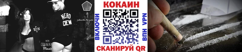 Кокаин VHQ  купить наркотики сайты  Спас-Клепики 