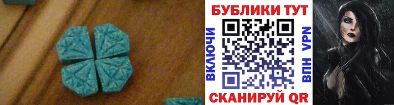 ЭКСТАЗИ louis Vuitton Спас-Клепики