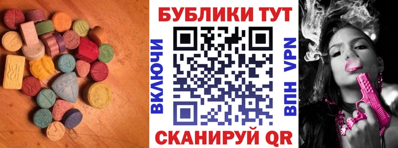 Экстази DUBAI  Спас-Клепики 