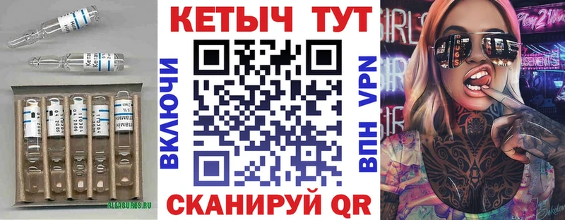 цена наркотик  Спас-Клепики  MEGA ТОР  Кетамин ketamine 