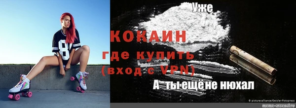 Альфа ПВП Надым