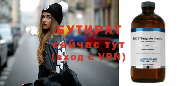 Альфа ПВП Надым