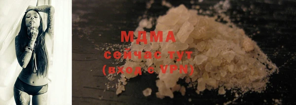марки nbome Навашино