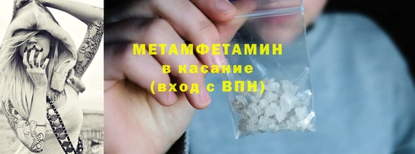марки nbome Навашино