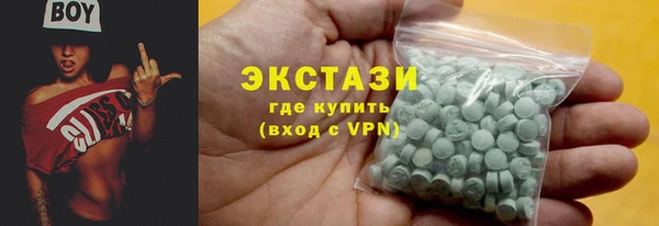 марки nbome Навашино