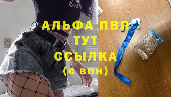 марки nbome Навашино