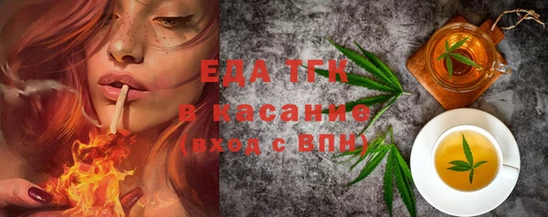 мефедрон Аксай