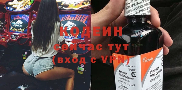 марки nbome Навашино