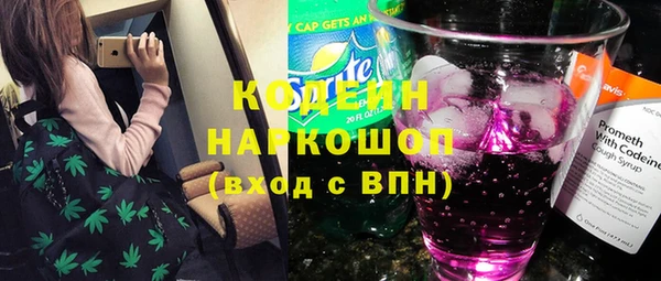 марки nbome Навашино