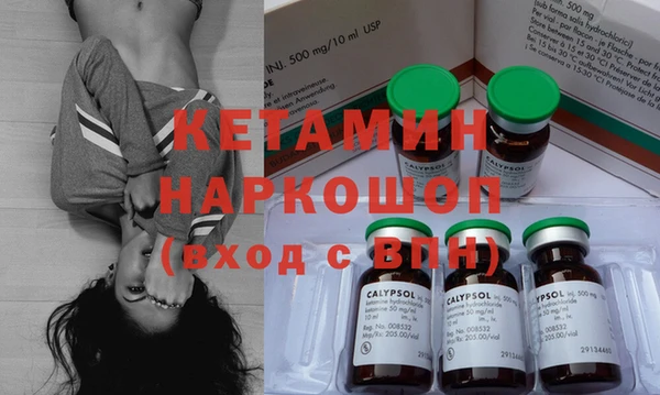 марки nbome Навашино