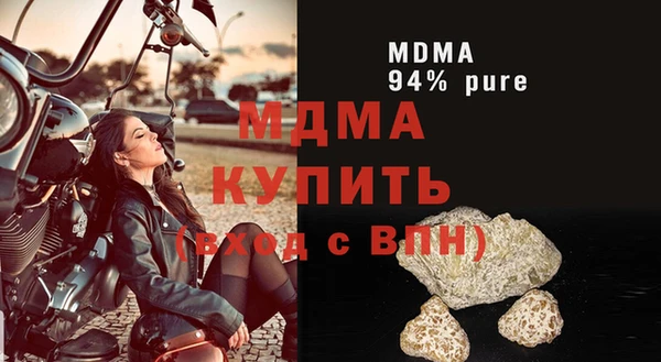 марки nbome Навашино