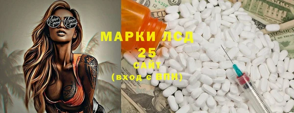 марки nbome Навашино