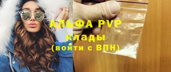 марки nbome Навашино