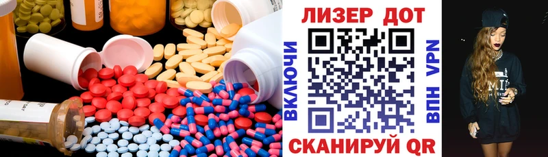 Лсд 25 экстази кислота Спас-Клепики