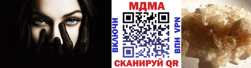 купить наркотик  Спас-Клепики  МДМА VHQ 
