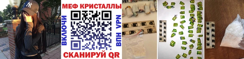 МЯУ-МЯУ мука  Спас-Клепики 