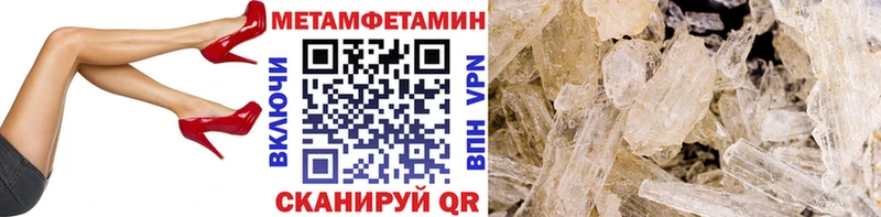 Первитин пудра  сколько стоит  Спас-Клепики 