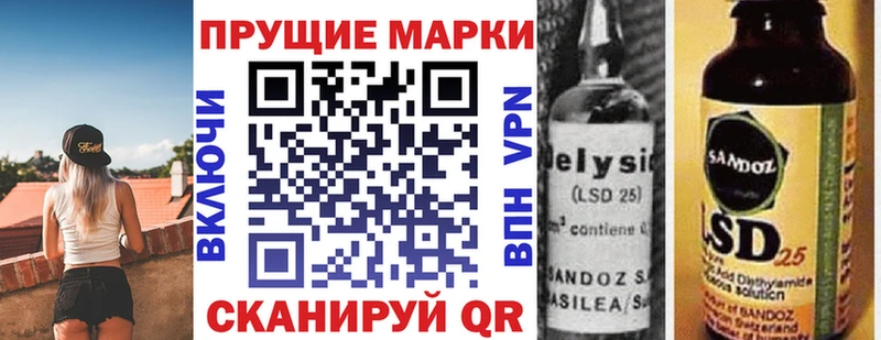 Марки 25I-NBOMe 1,5мг  Спас-Клепики 