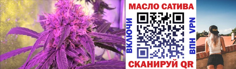 ТГК жижа Спас-Клепики