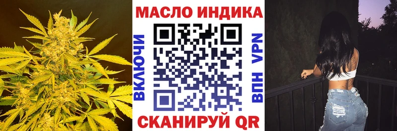 ТГК гашишное масло  Спас-Клепики 